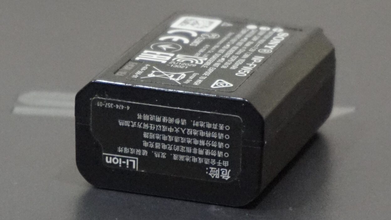 A Sony NP-FW50 Lithium-Ion Rechargeable Battery – Termelni kezdett az LG Energy Solution új michigani gyára